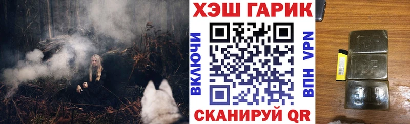 Где купить наркотики Искитим A-PVP  Каннабис  Cocaine  Меф  ГАШИШ 