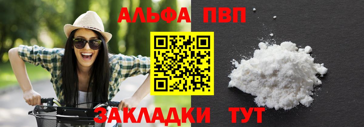COCAIN Искитим