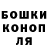 Героин гречка EcrStyleRD