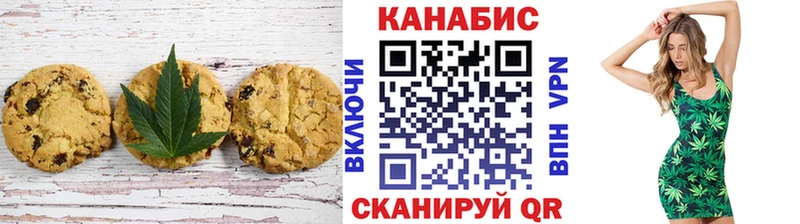 дарнет шоп  Искитим  Canna-Cookies марихуана 