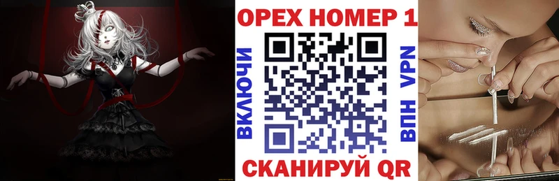 кракен ссылки  Искитим  КОКАИН 99%  купить наркотики цена 