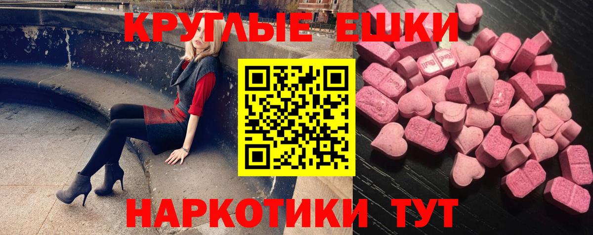 Ecstasy Cube  ЭКСТАЗИ DUBAI  Экстази  Искитим  Вход с VPN 