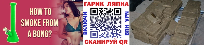 Гашиш гарик  Искитим 