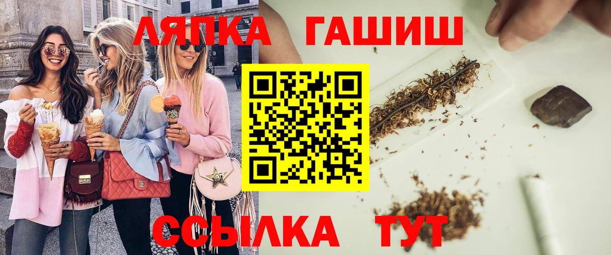 ГАШИШ 40% ТГК  ГАШ ice o lator  ГАШИШ  Искитим  Вход с VPN 
