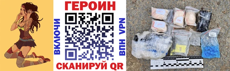 ГЕРОИН афганец  закладки  Искитим 
