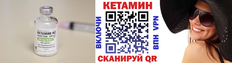 Кетамин ketamine  Искитим 