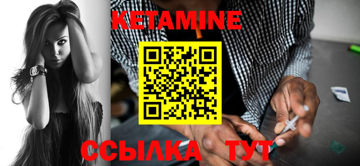 Искитим  Вейп ТГК  Вход с VPN  КОКАИН  Меф кристаллы  ГАШИШ  Канабис 