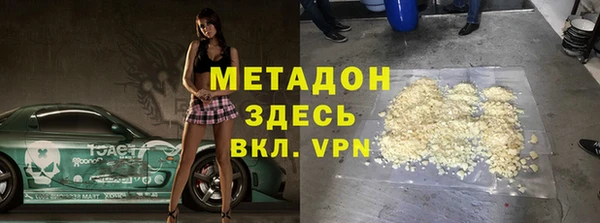 первитин Нязепетровск