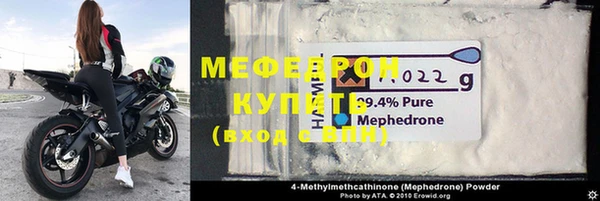 первитин Нязепетровск