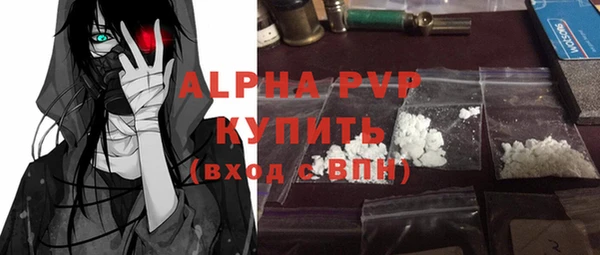 скорость mdpv Няндома