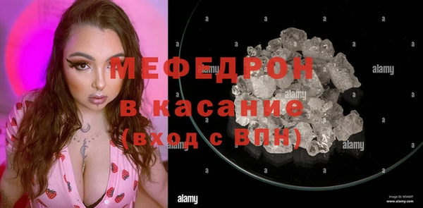 соль курить ск Новозыбков