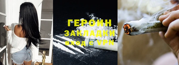 бошки Новокубанск