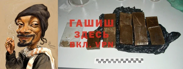 первитин Нязепетровск