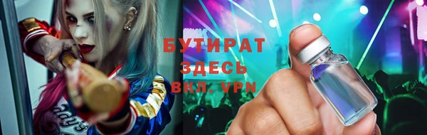 гашишное масло Гатчина