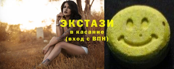 соль курить ск Новозыбков