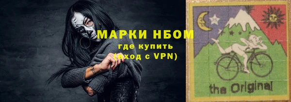 первитин Нязепетровск