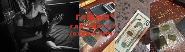 героин Новодвинск