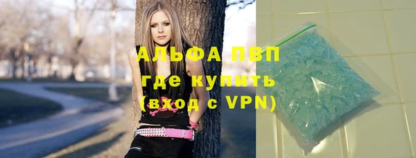 первитин Нязепетровск