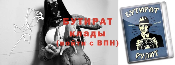 первитин Нязепетровск