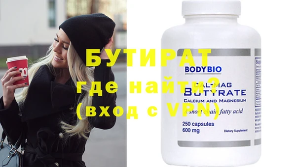 кокаин VHQ Нягань