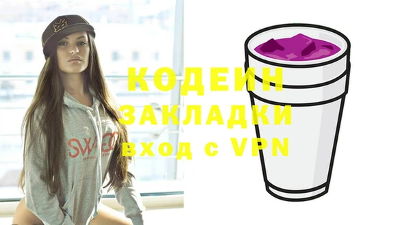 кокаин VHQ Нягань