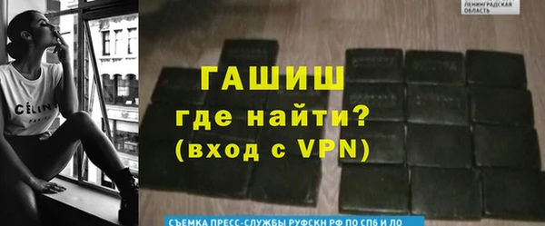 героин Новодвинск