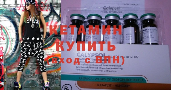МДМА Галич