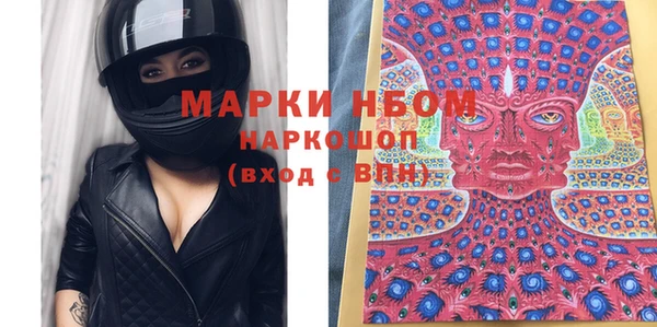 скорость mdpv Няндома
