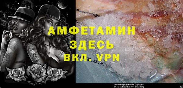 первитин Нязепетровск