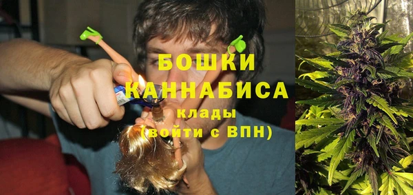 МДМА Галич