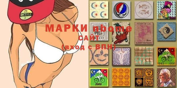 бошки Новокубанск