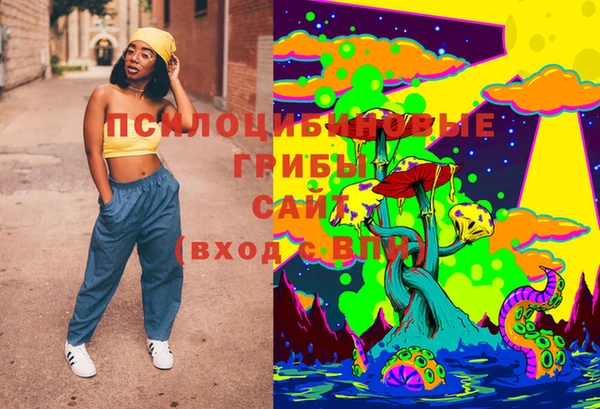 гашишное масло Гатчина