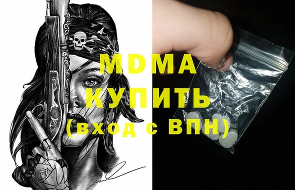 мефедрон VHQ Гвардейск
