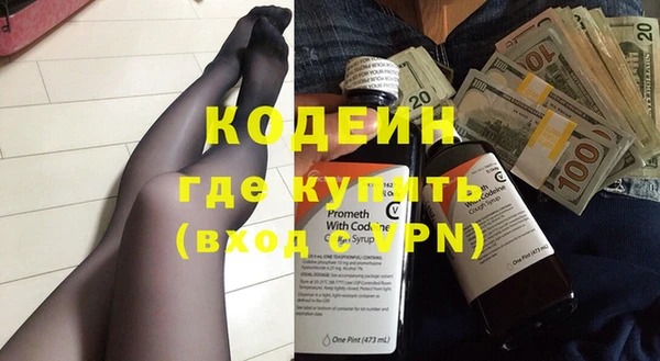 первитин Нязепетровск