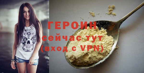 соль курить ск Новозыбков