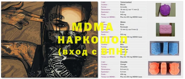первитин Нязепетровск
