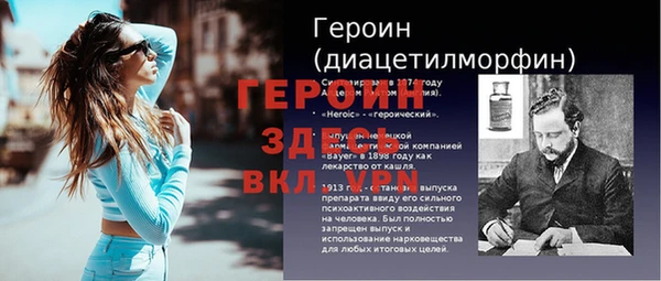 героин Новодвинск