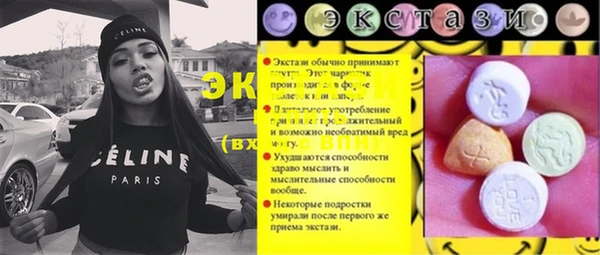 бошки Новокубанск
