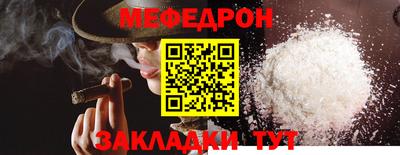 прущий лед Донецк
