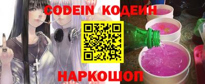 прущий лед Донецк