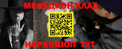 прущий лед Донецк