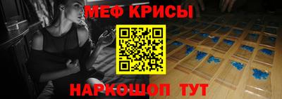 прущий лед Донецк