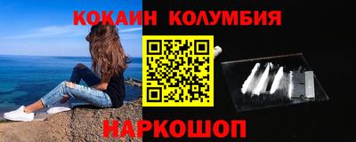 спайс Дубна