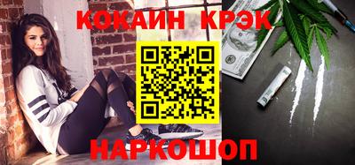 прущий лед Донецк