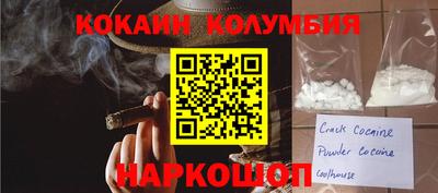 спайс Дубна