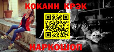 прущий лед Донецк