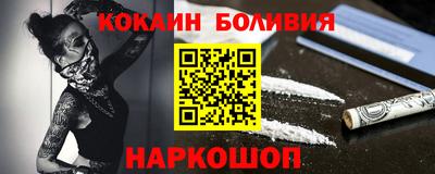 прущий лед Донецк