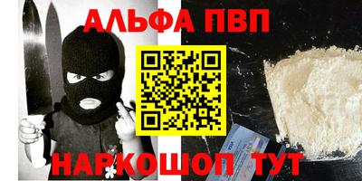 прущий лед Донецк