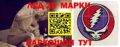 прущий лед Донецк