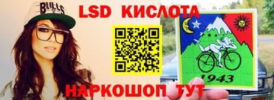 MESCALINE Донской